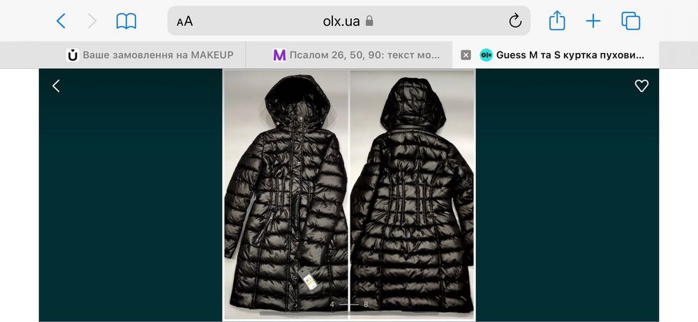 Куртка, пуховик Розпродаж оригінал Guess