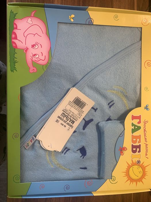 Коплект для купания малыша