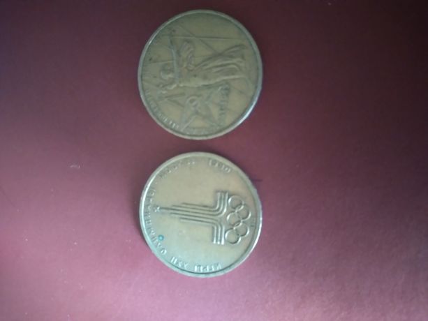 Рубли ссср и монети