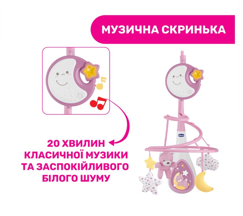 Мобіль на ліжечко Chicco "Next2Dreams"