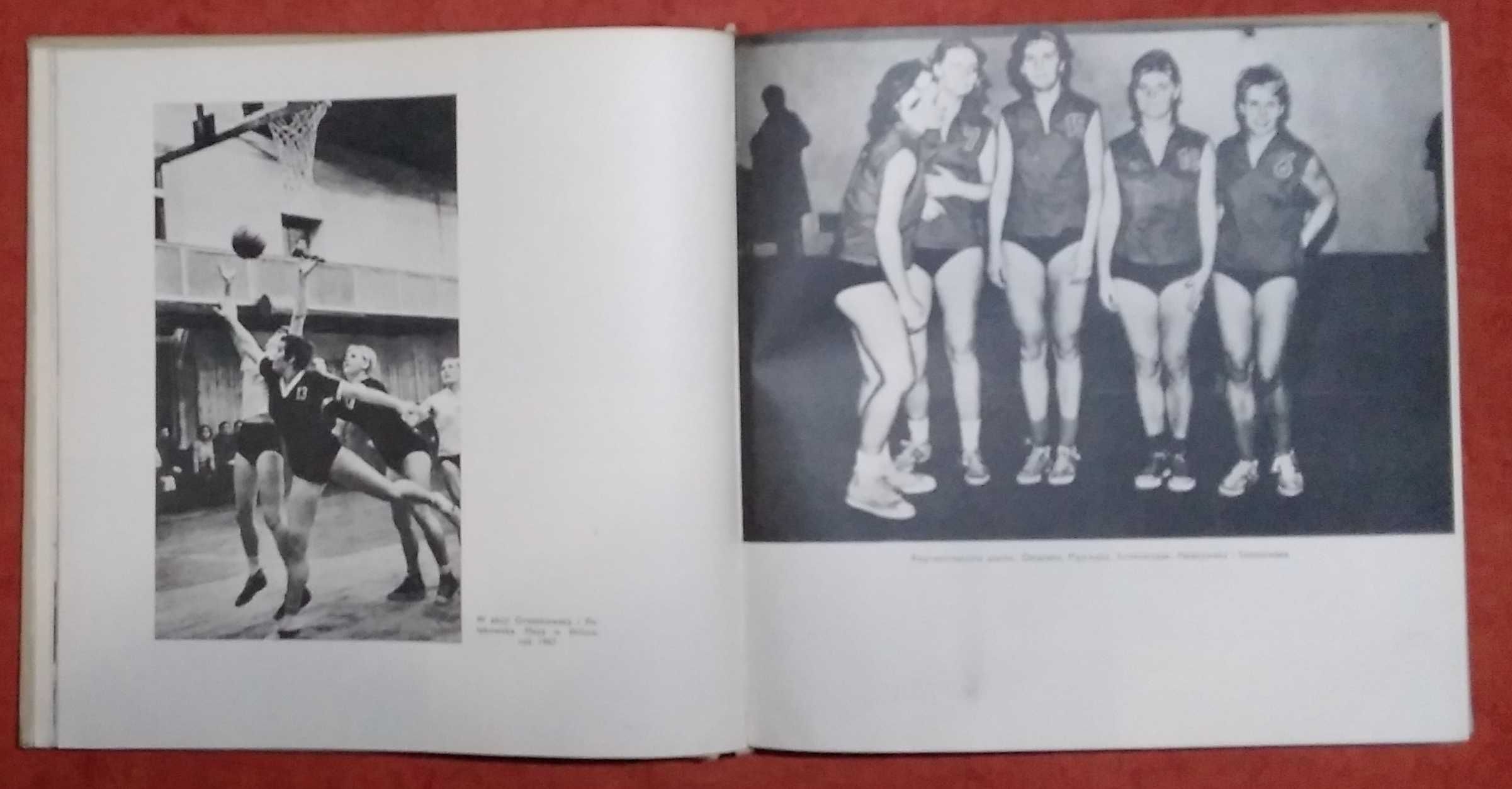 XX lat gwardyjskiego klubu sportowego Olimpia Poznań unikat 1968