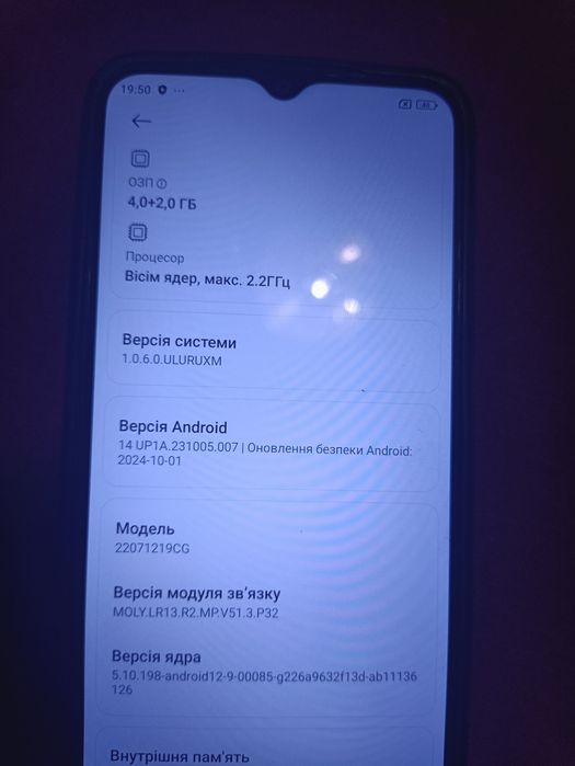 Продам телефон Poco M5