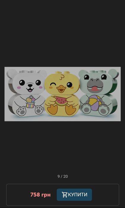 Конструктор LEGO DUPLO My First Веселе купання: Плаваючий потяг