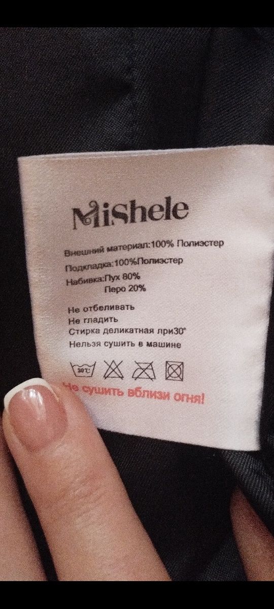 Пуховик пальто плащ зимовий