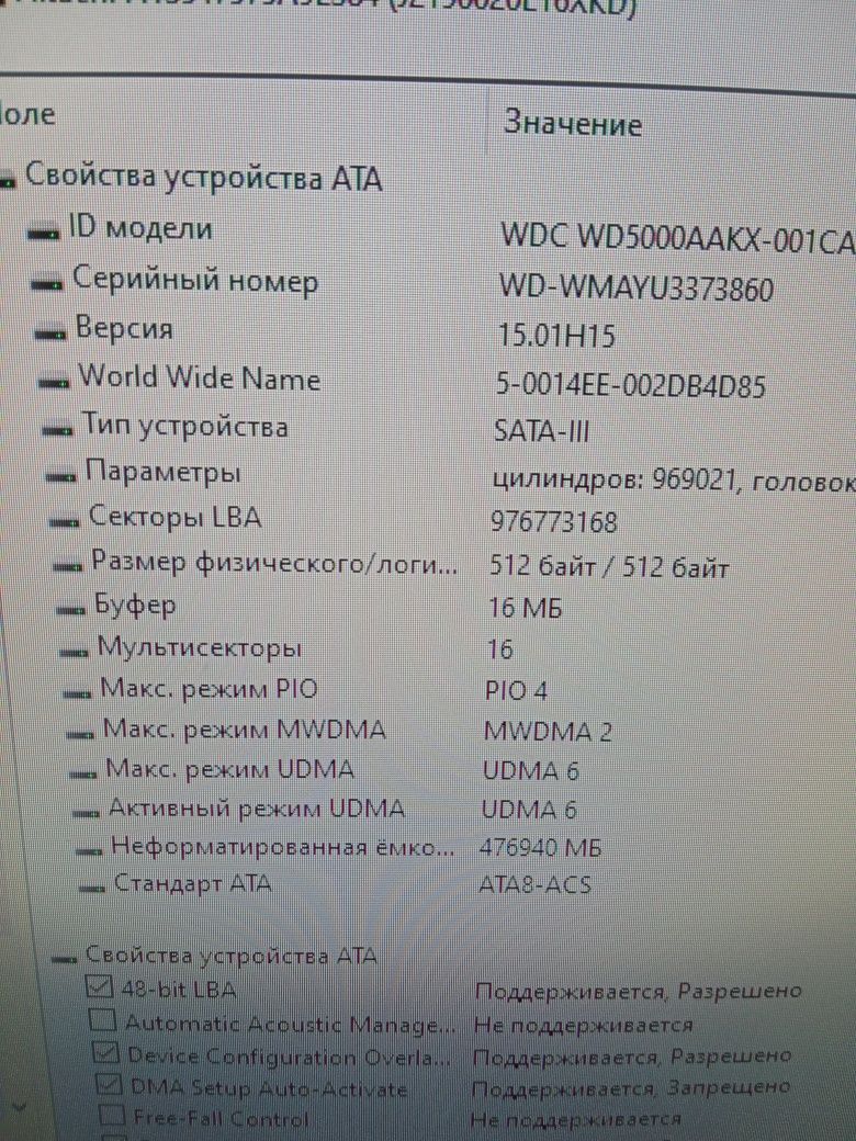 Пк на AMD A8-7600