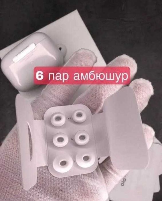 Навушники Бездротові аірподс pro Gen 2 без шумки 1в1 +чохол