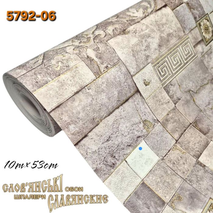 Шпалери Слов'янські, півметрові, миючі