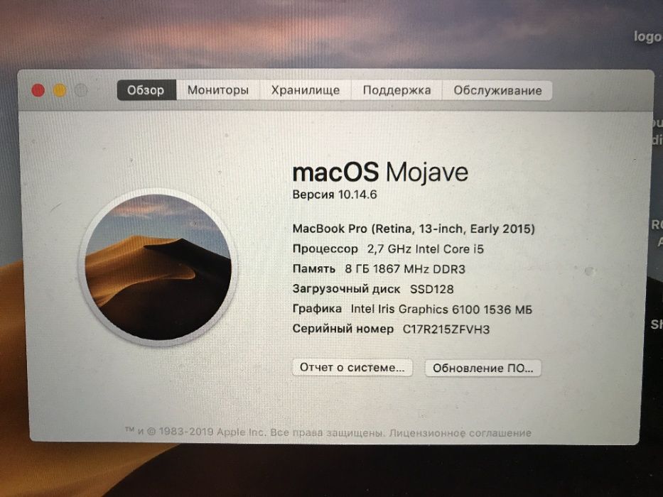 Ноутбук Apple Macbook pro 13" 2015 SSD 128GB RAM 8GB i5 2,7Ghz MF839