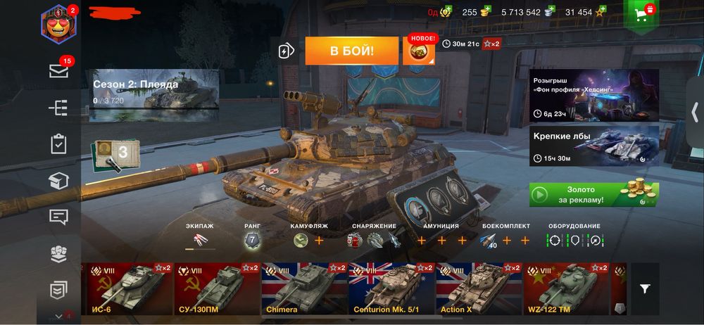 World of Tanks Blitz аккаунт