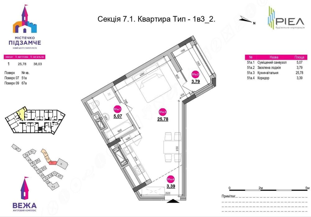 Квартира 38 кв.м з першим внеском від 30% Акція, від забудовник єОселя