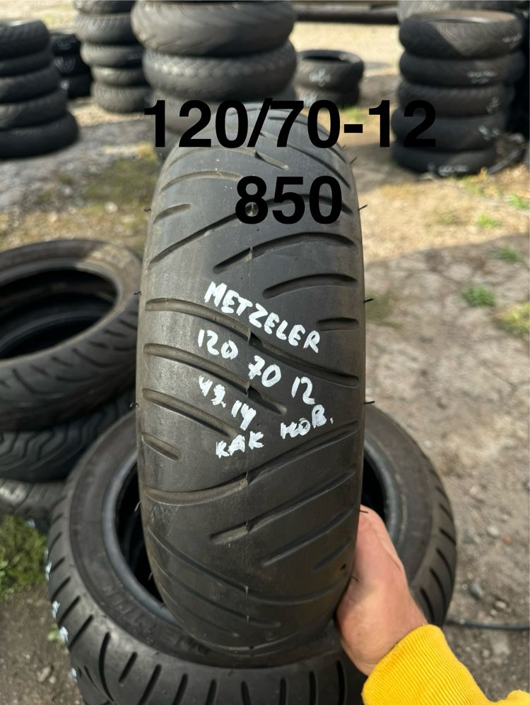Продам шины на скутер r10 r11 r12 r13 r14 r15