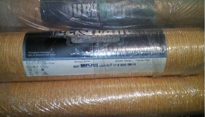 Текстурні вінілові шпалери Le Grand на флізіліновій освоні нові