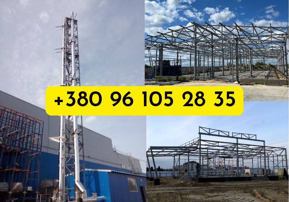 Склад, цех, ангар, навес / Изготовление металлоконструкций в Днепре