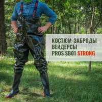 Толстостенные заброды 1мм Крепкие Сапоги Вейдерсы PROS SB01 Strong