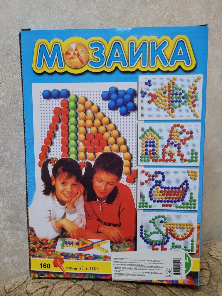 Продам мозаику для деток