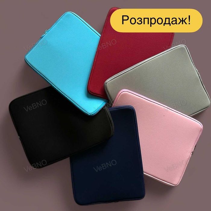 Чохол/Чехол для ноутбука Macbook Asus Dell HP РОЗПРОДАЖ!(13/14/15.6)