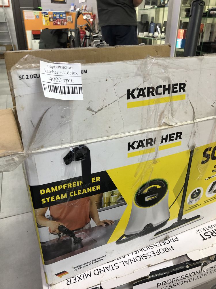 Пароочисник Karcher SC2 Deluxe