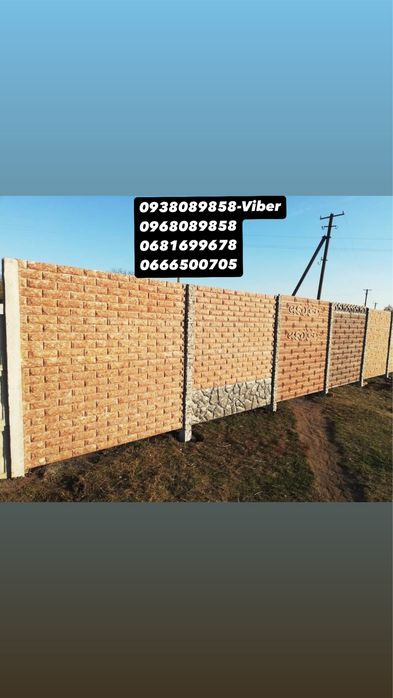 Евро-Забор Бетонна-Огорожа Огорожа ГЛЯНЦЕВА Огорожа Залізобетонна