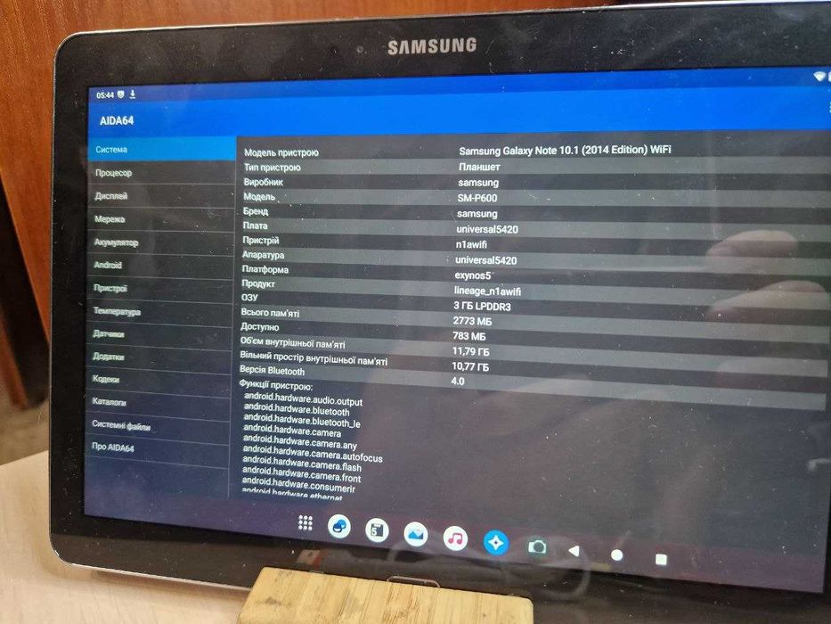 Планшет 10" Samsung Galaxy Note P600  | Android 13 | 3/16ГБ | SuperLCD