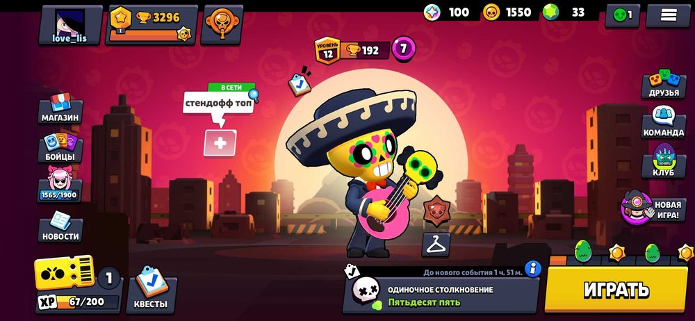 Продам акаунт бравл старс