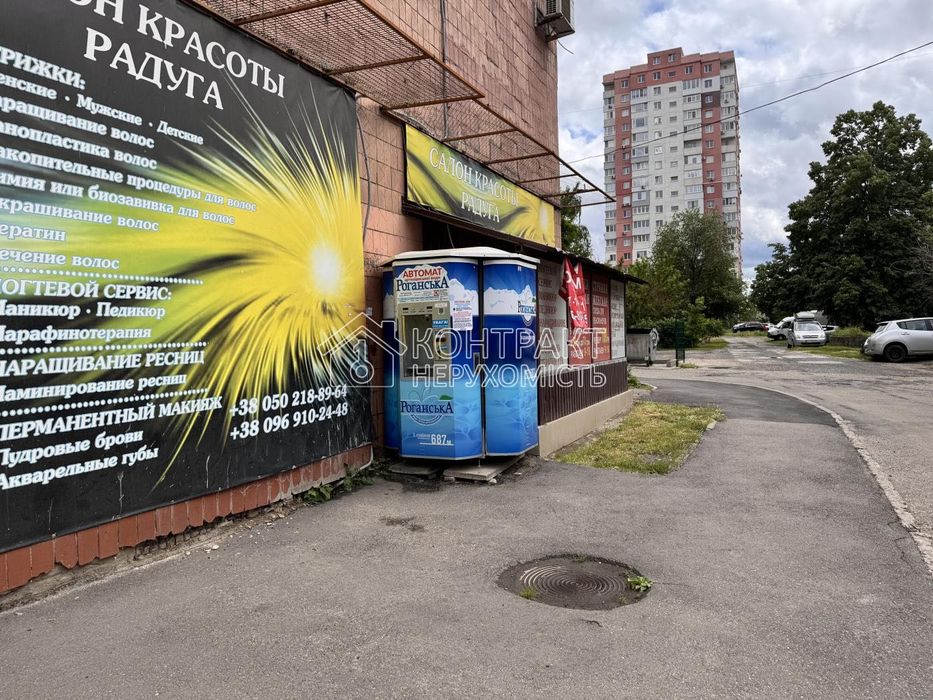 СРОЧНО!!! Салон 35м2 ПРОХОДНОЕ МЕСТО Клочковская Павловка