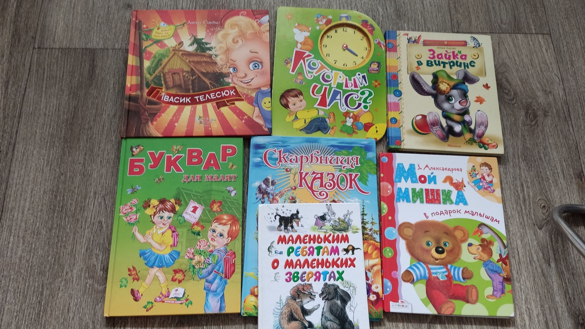 Детские книги, сказки, стихи, букварь