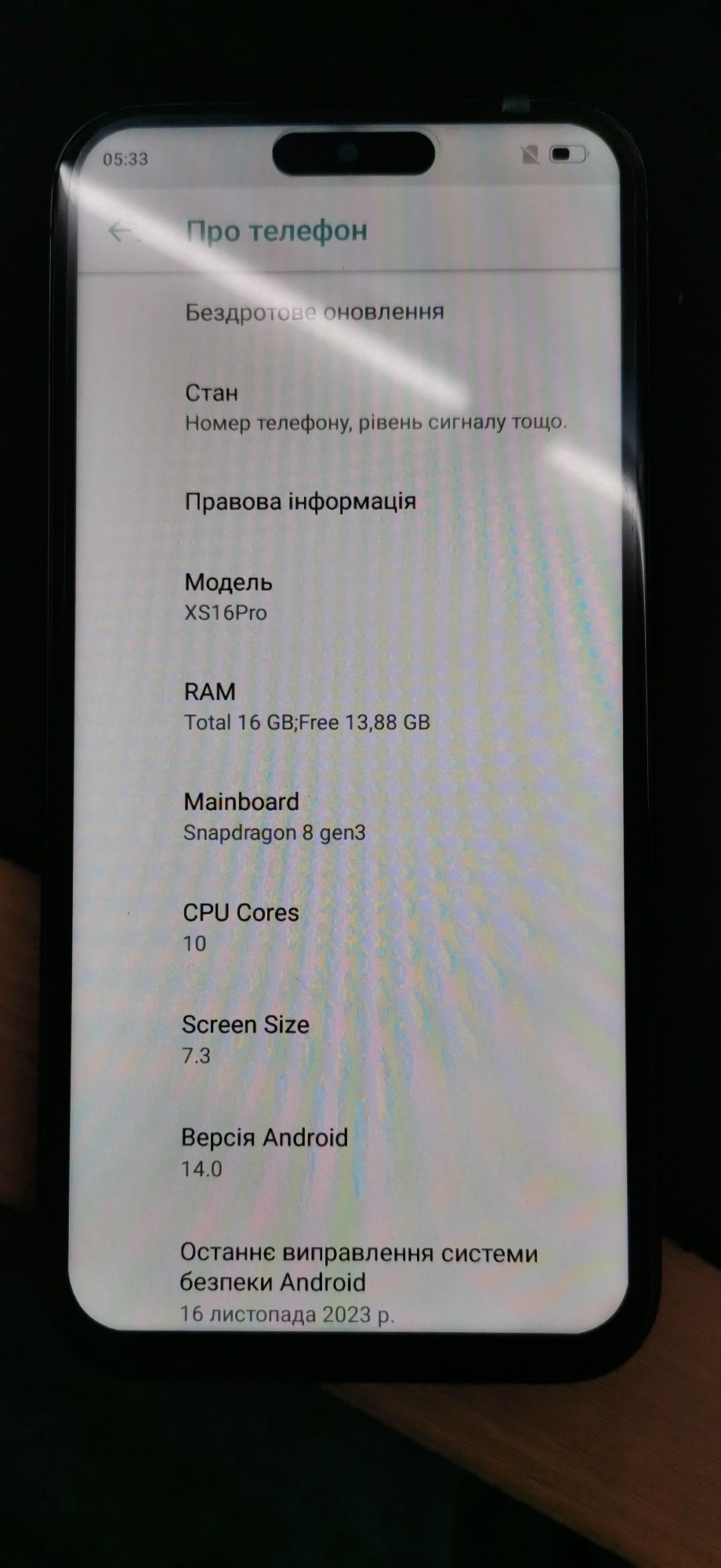 Смартфон Xs16 pro (Android14/ 2 sim)