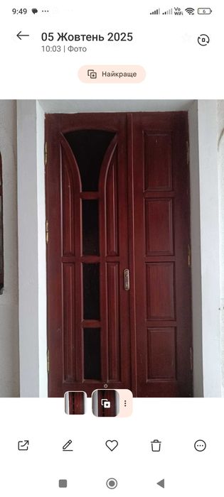 Двері вхідні дерев'яні