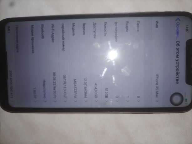 IPhone XS Max 512GB Срочная продажа!!!