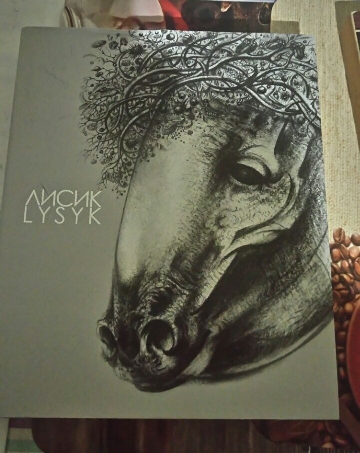 Книжки мистецтва