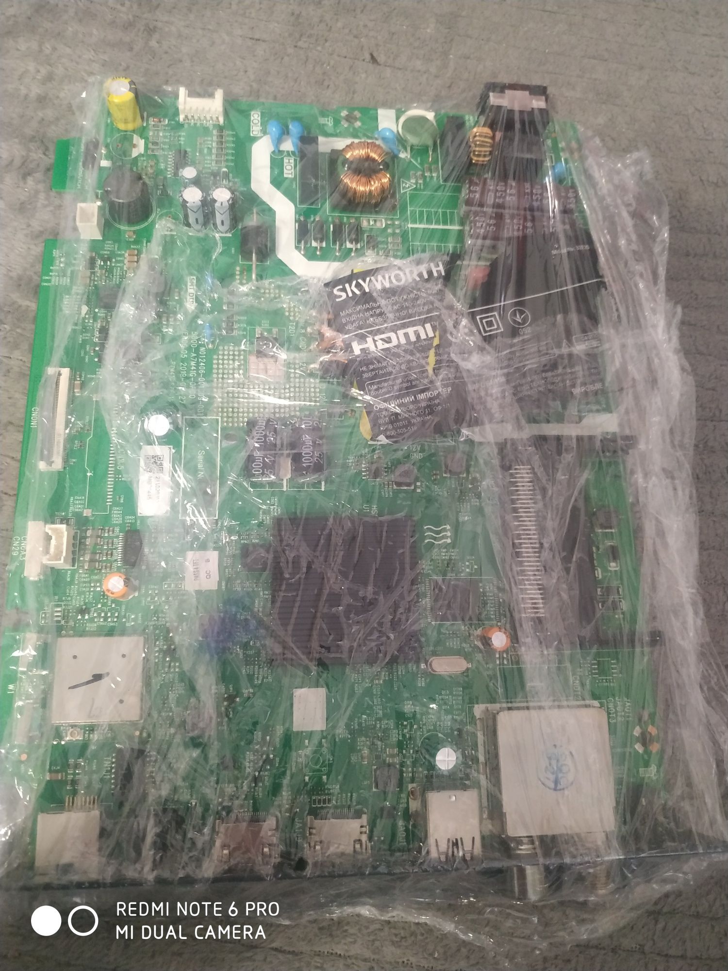 Tp.mt5510s.pb803