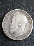 Carska Rosja rubel 1899 rok (f z)