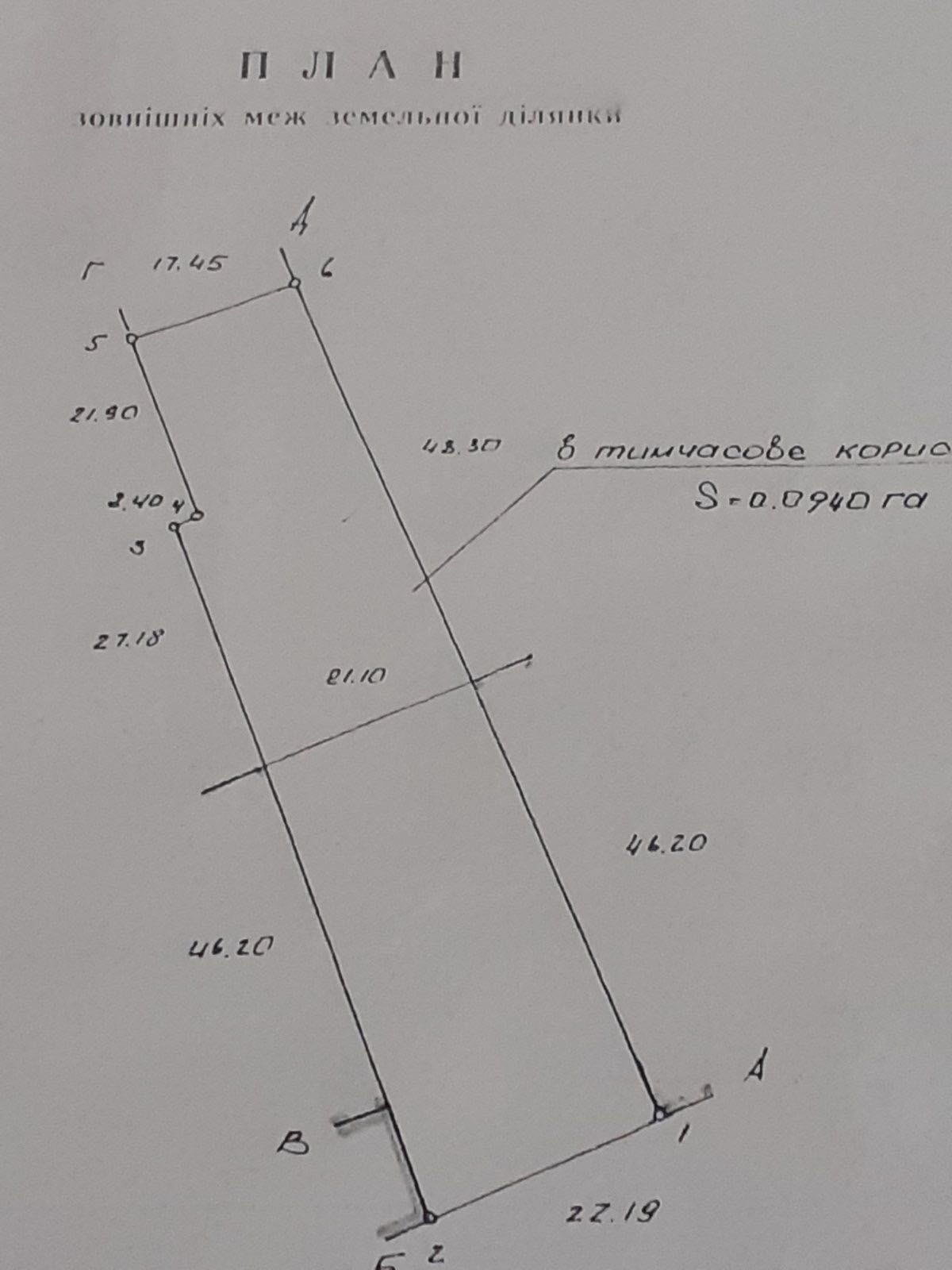 Продається будинок