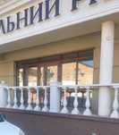 Оренда приміщення в ТЦ Центральний ринок.