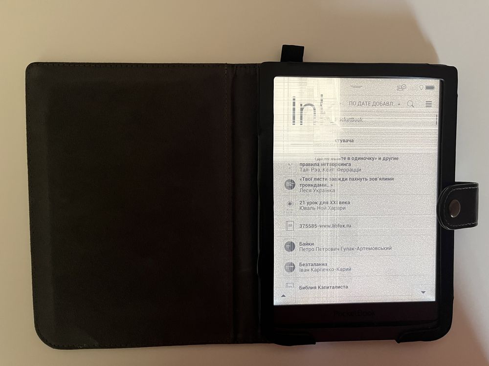 Електронна книга PocketBook InkPad 3