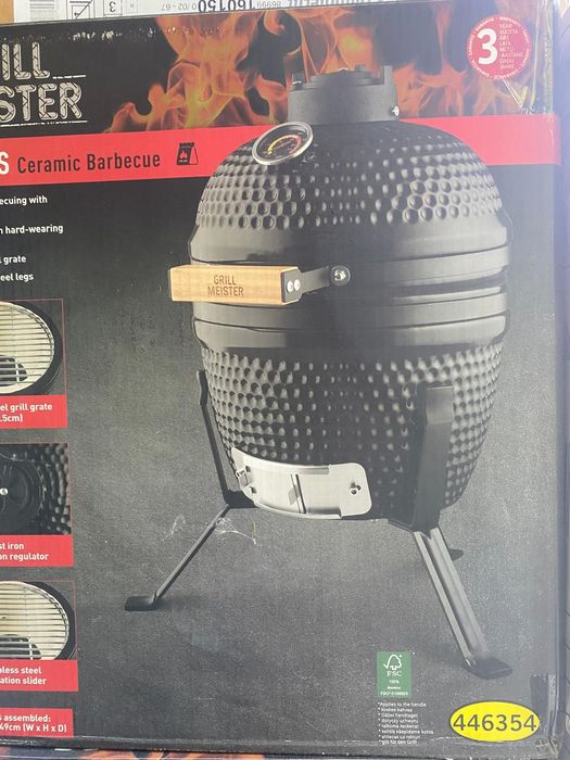 GRILL Kamado Nowy