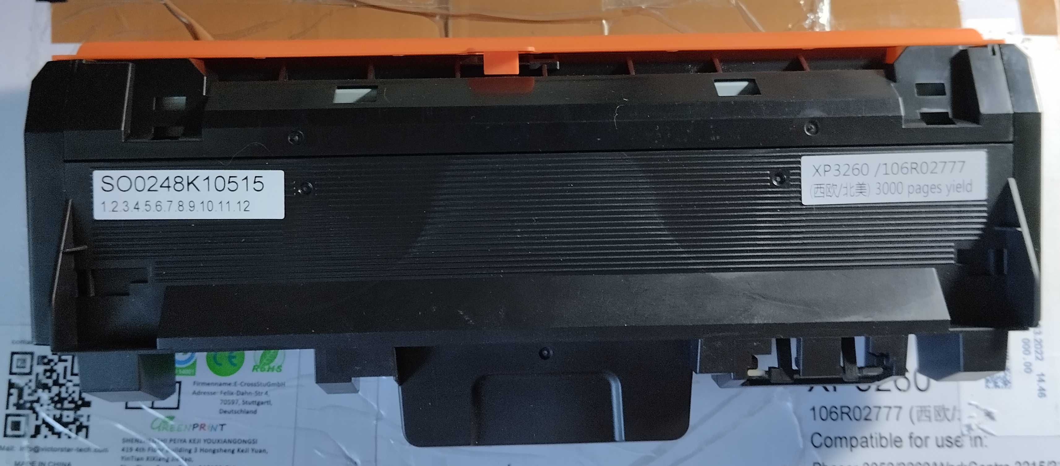 Картридж Xerox 106R00688 - Xerox Phaser 3450