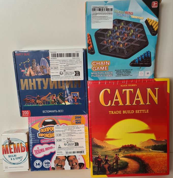 Бункер,Ticket to ride,Catan,Dixit