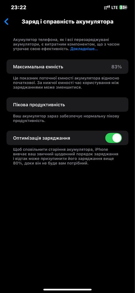 ТЕРМІНОВО ! Iphone xs max 256 гб