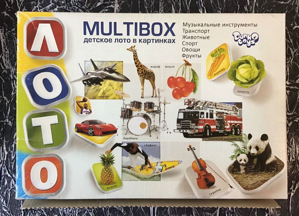 Головоломка іграшка кишенькова та лото настільна гра для всієї сімʼї