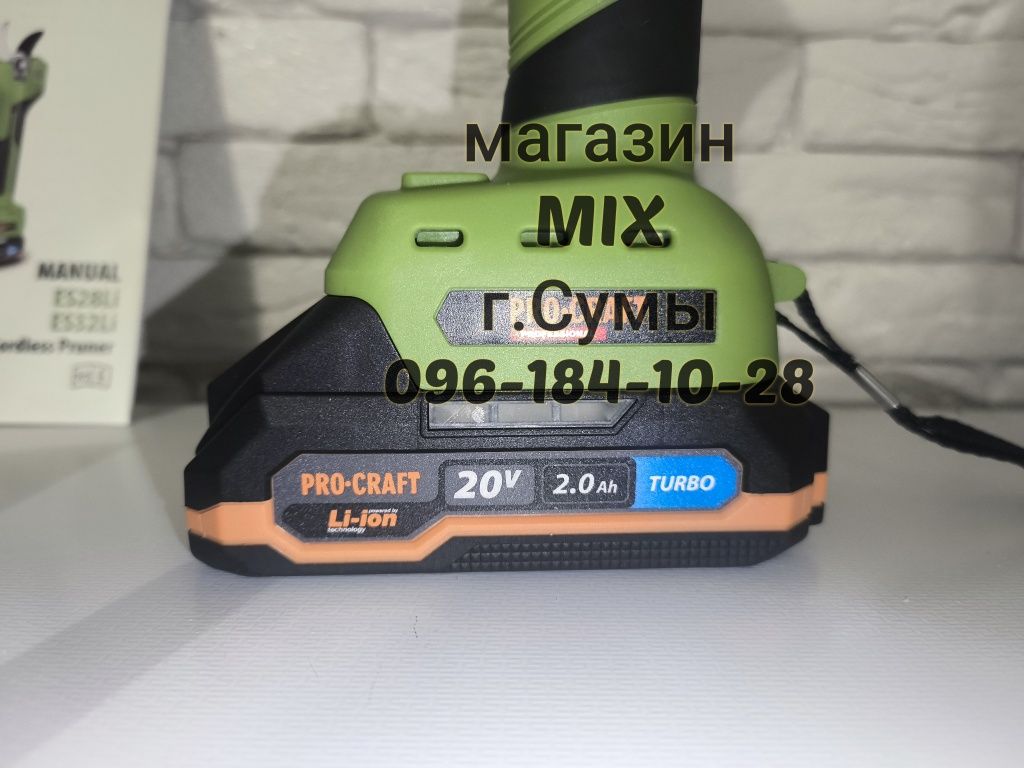 Аккумуляторный секатор Procraft ES28Li (с 1 акб)