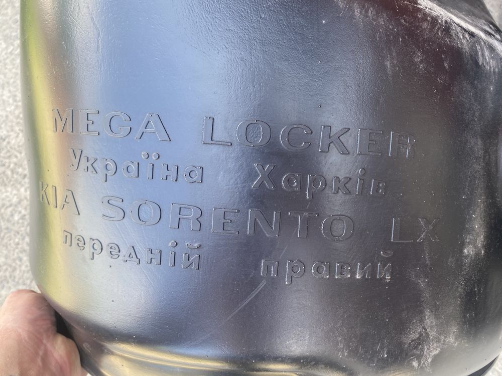 4 Підкрилки нові Кіа Соренто LX
