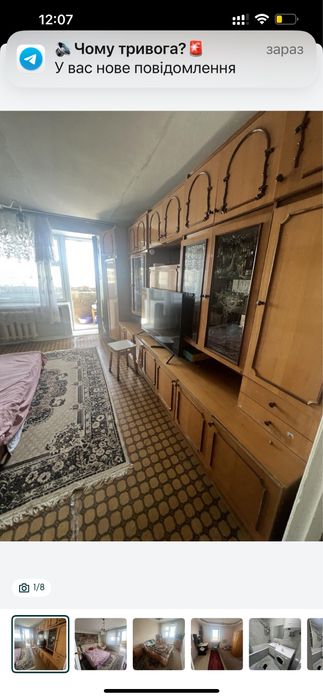 Здам квартиру Степана Бендери
