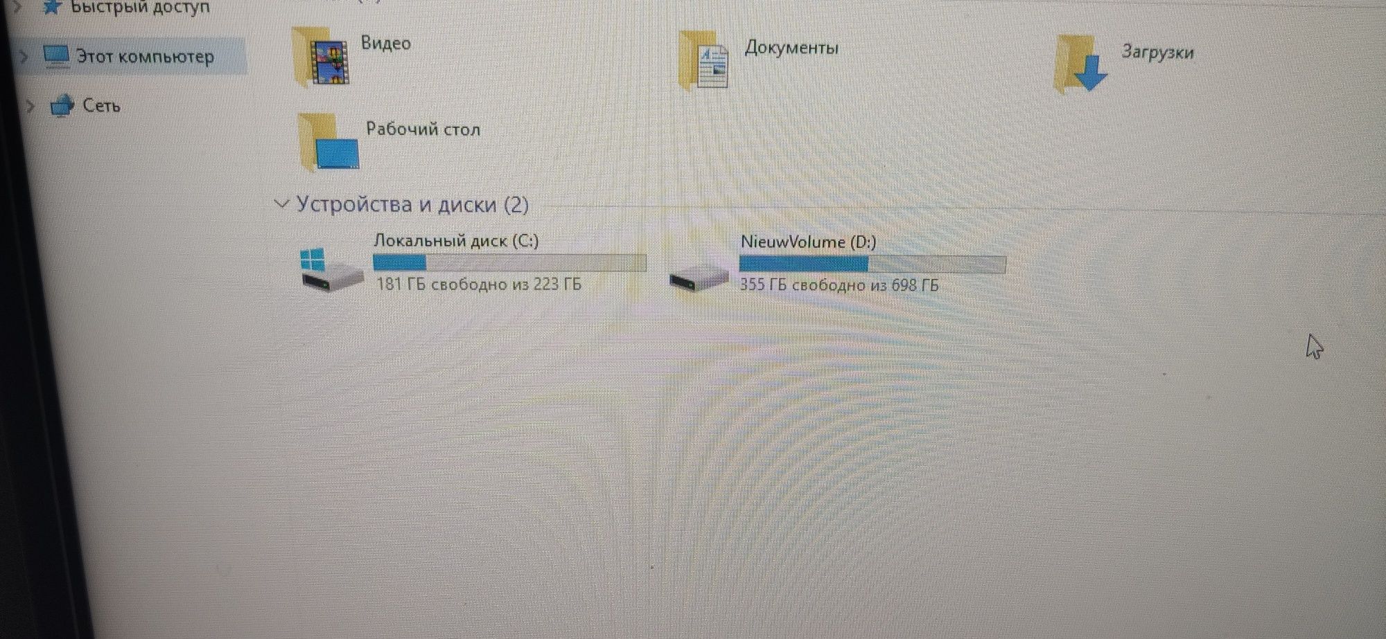 Компьетер системный блок монитор