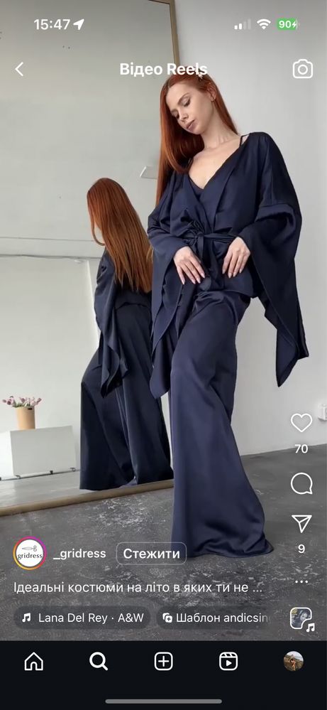 Gridress кімоно штани палаццо