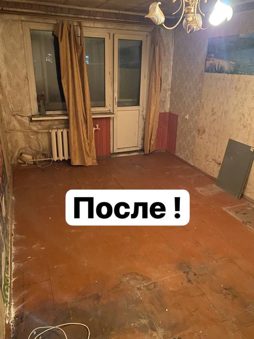 Уборка после трупа Удаление трупного запаха клининг после умершего