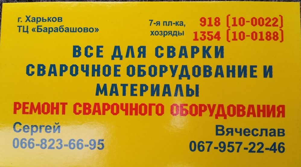 Ацетиленовый генератор  АСП 10 - АСП 1,25 1,25