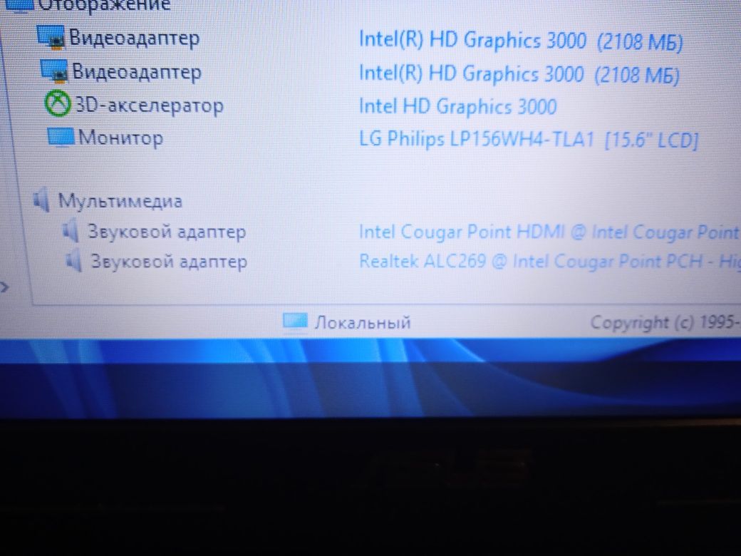 Ноутбук Asus K54C,Intel Core i5-2430M