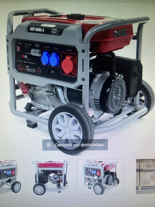 Генератор Geotech Pro 8000-3, 6.5 Kw