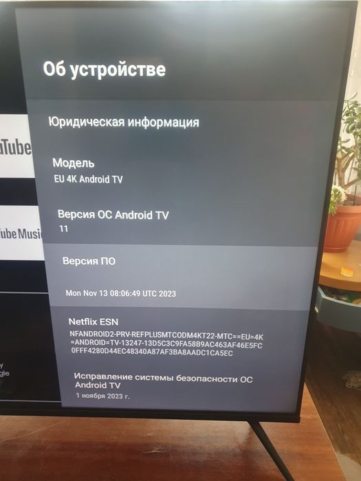 Smart tv 4k JVC 55 запчасти.